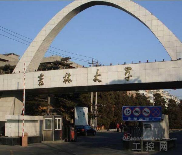 吉林大學(xué) www.trendve.com