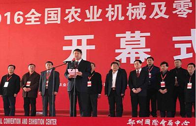 農業(yè)機械行業(yè) www.trendve.com