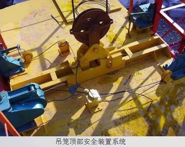 拆開物料提升機(jī)明細(xì)講解安全知識