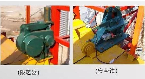 拆開物料提升機(jī)明細(xì)講解安全知識