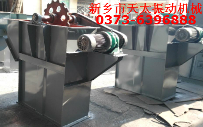 NE板鏈斗式提升機(jī) NE板鏈斗式提升機(jī)